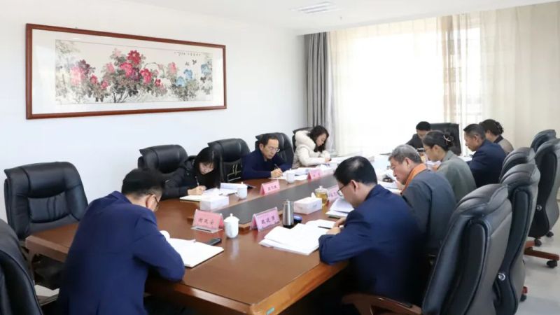 省物產(chǎn)集團(tuán)黨委召開2024年度黨員領(lǐng)導(dǎo)干部民主生活會