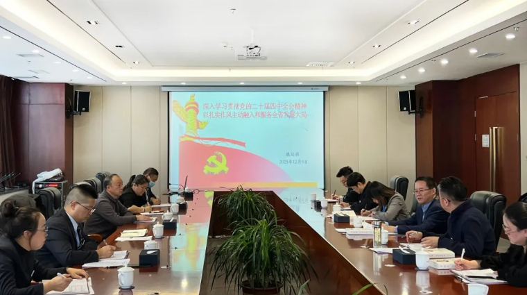 集團黨委專職副書記列席旁聽臨空公司黨支部學(xué)習（擴大）會議并講授專題黨課