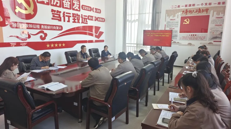 朝開公司召開“中秋、國慶”節(jié)前廉潔警示教育專題會(huì)