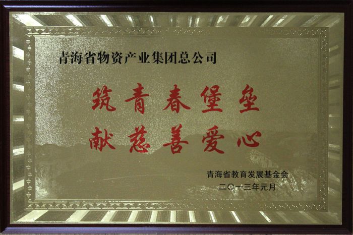 讓孩子遠(yuǎn)離犯罪，青春堡壘進校園