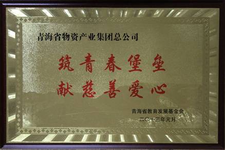 讓孩子遠(yuǎn)離犯罪，青春堡壘進(jìn)校園