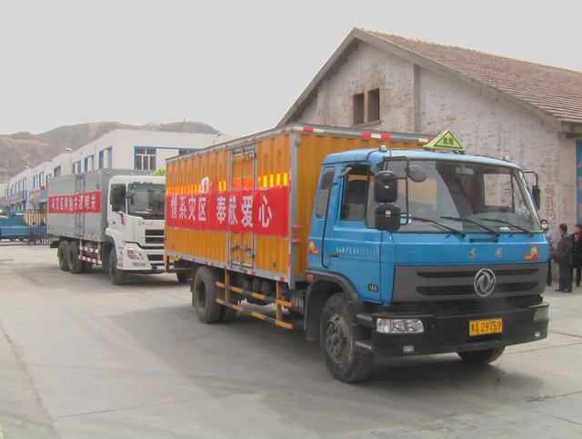 青海省物產(chǎn)化工有限責任公司領導親赴玉樹災區(qū)，送去對災區(qū)人民的一片深情