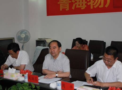 青海省經濟委員會黨組書記、主任，省國資委黨委副書記、副主任吳海昆實地考察物產集團